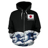 Japan In My Heart Hoodie NVD1052-Apparel-Amazing Hoodie-Zipped Hoodie-S-Vibe Cosy™